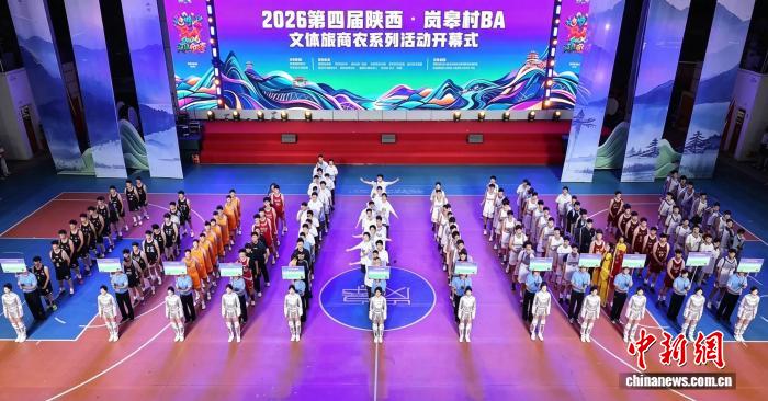 世界杯半决赛时间2026