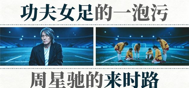 世界杯半决赛时间2026